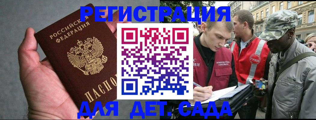 форма 3 в Ак-Довураке