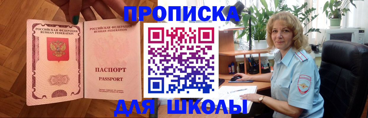 форма 3 в Ак-Довураке